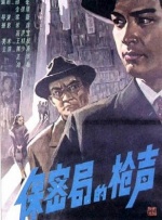 久久免费精品国产72精品剧情